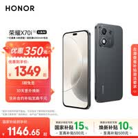 荣耀X70i 一亿像素 AI拍照键 大屏AI 高亮OLED护眼屏 超轻薄 银发人群 8+256 绒黑色 5G手机 国家补贴