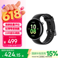 荣耀手表Fit【国家补贴】活力版 幻夜黑 超轻薄超长续航NFC智能运动手表 GS3i升级款男女表送男友