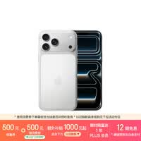 Apple/苹果 iPhone 17 Pro Max 256GB 银色 支持移动联通电信5G 双卡双待手机