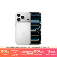 Apple/苹果 iPhone 17 Pro 256GB 银色 支持移动联通电信5G 双卡双待手机