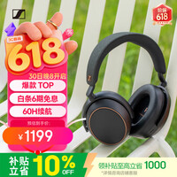 森海塞尔（Sennheiser）【宋威龙同款】MOMENTUM 4 无线耳机 大馒头4特别设计版 蓝牙头戴耳机 曜金黑 618 礼物