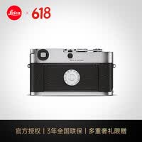 徕卡（Leica） M-A胶片旁轴相机 莱卡MA胶片机 胶卷照相机 纯机械  全新国行 银色 官方标配
