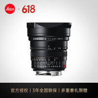 �⿨��Leica�� M 21/1.4 ASPH ����21mmf1.4 �⿨m21��Ǿ�ͷ11647 ��ɫ ����