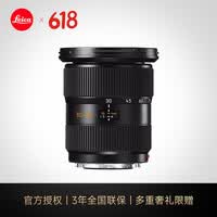 徕卡(Leica) S 30-90F3.5-5.6 ASPH单反镜头莱卡S30-90mm中画幅 黑色 标配