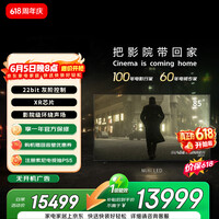 索尼（SONY）价保618 高端款 7系 K-85XR70 85英寸 MiniLed XR芯片 22bit灰阶控制 一级能效  PS5 游戏电视