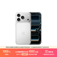 Apple/苹果 iPhone 17 Pro 256GB 银色 支持移动联通电信5G 双卡双待手机