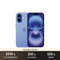 Apple/苹果 iPhone 16(A3288)128GB 群青色 支持移动联通电信5G 双卡双待手机