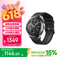 荣耀手表4Pro【国家补贴】黑色 超窄边常亮屏 10天eSIM超长续航 心率血氧监测 飞驰竞技  送男友 