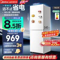 美的（Midea）182升两门冰箱一级能效家用小户型真省电可冷藏冷冻双温不占地 极地白MR-191A国家补贴