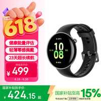 荣耀手表Fit【国家补贴】活力版 幻夜黑 超轻薄超长续航NFC智能运动手表 GS3i升级款男女表送男友