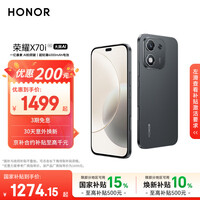 荣耀X70i 一亿像素 AI拍照键 大屏AI 高亮OLED护眼屏 超轻薄 银发人群 8+256 绒黑色 5G手机 国家补贴