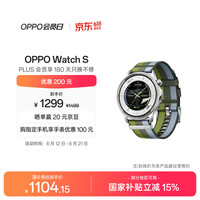 OPPO Watch S 跃动绿茵【国家补贴】超薄设计 AI 运动教练 oppo智能手表 送礼 男女运动手表 京东自营