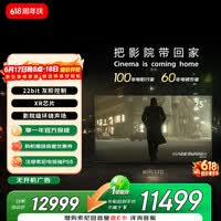 索尼(SONY)高端款 7系K-75XR70 75英寸MiniLed XR芯片 22bit灰阶控制 一级能效 PS5 游戏电视