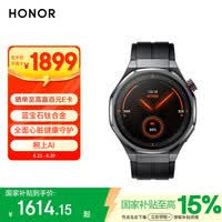 荣耀手表5 Ultra 心脏健康守护 智能手表送爸爸 旗舰潜水eSIM手表 蓝宝石玻璃 钛合金机身国家补贴黑色