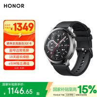 荣耀手表4Pro【国家补贴】黑色 超窄边常亮屏 10天eSIM超长续航 心率血氧监测 飞驰竞技 送男友