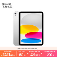 Apple/苹果 iPad 11英寸 A16芯片2025年款 平板电脑 (128GB WLAN版/学习办公娱乐)银色
