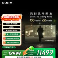 索尼（SONY）高端款 7系K-75XR70 75英寸MiniLed XR芯片 22bit灰阶控制 一级能效  PS5 游戏电视