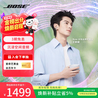 博士（BOSE）【焕新补贴】 Ultra 开放式耳机-晨雾白 Clip耳夹式无线蓝牙运动耳机礼物 适用华为苹果耳机