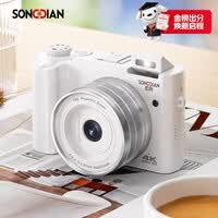 �ɵ䣨SONGDIAN���������ǰ��˫�� 4K����΢������vlog������Яѧ�����ż������DC218 ��ɫ 64G �ڴ�