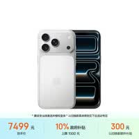 Apple/苹果 iPhone 17 Pro 256GB 银色 支持移动联通电信5G 双卡双待手机