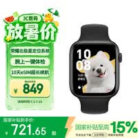 荣耀手表5 北极星定位系统 腕上一键体检 10天eSIM长续航 智能手表 送父亲 心脏健康 国家补贴黑色