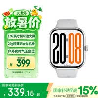 荣耀手表X5 1.97英寸极窄边大屏 29g轻薄机身 户外实时气压定位 运动手表 送女友 国家补贴 星光白