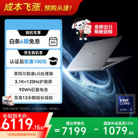 ��ҫMagicBook Pro14����ʱ������AI�ᱡ�ʼǱ� 92Wh��� 14.6��U5-225H 32G 1T 3.1K���޻����� ��