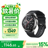 荣耀手表4Pro【国家补贴】黑色 超窄边常亮屏 10天eSIM超长续航 心率血氧监测 飞驰竞技  送男友 