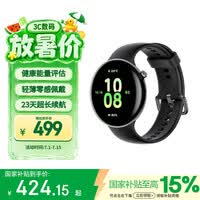 荣耀手表Fit【国家补贴】活力版 幻夜黑 超轻薄超长续航NFC智能运动手表 GS3i升级款男女表送男友