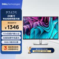 戴尔（DELL）24英寸 办公显示器 16:10超薄边框 IPS 100Hz 硬件级防蓝光 USB-C 旋转升降 P2423升级款 P2425