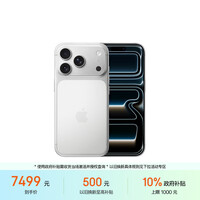 Apple/苹果【需签收激活】iPhone 17 Pro 256GB 银色 支持移动联通电信5G 双卡双待手机