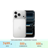 Apple/苹果【需签收激活】iPhone 17 Pro 256GB 银色 支持移动联通电信5G 双卡双待手机