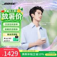 博士（BOSE）【焕新补贴】 Ultra 开放式耳机-晨雾白 Clip耳夹式无线蓝牙运动耳机礼物 适用华为苹果耳机