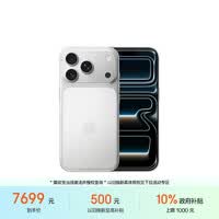 Apple/苹果【需签收激活】iPhone 17 Pro 256GB 银色 支持移动联通电信5G 双卡双待手机