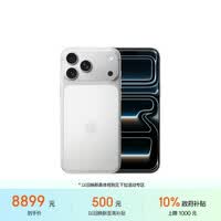 Apple/苹果 iPhone 17 Pro Max 256GB 银色 支持移动联通电信5G 双卡双待手机