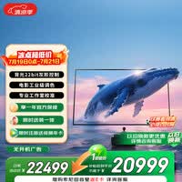 索尼(SONY)高端款 5系K-98XR50 98英寸MiniLed 【包安装版-固定挂架送装一体】 PS5 游戏电视