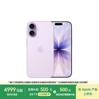 Apple/ƻ�� iPhone 17 256GB ޹�²���ɫ ֧���ƶ���ͨ����5G ˫��˫���ֻ�