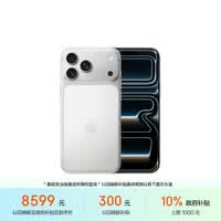 Apple/苹果 iPhone 17 Pro Max 256GB 银色 移动联通电信5G 双卡双待手机
