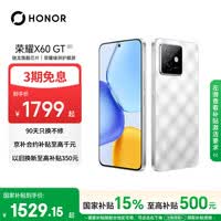 荣耀X60 GT 12+256 钛影银 骁龙旗舰芯片 6300mAh青海湖电池 荣耀绿洲护眼屏 国家补贴 AI 5G手机