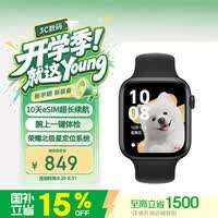 荣耀手表5 北极星定位系统 腕上一键体检 10天eSIM长续航 智能手表 送老公 心脏健康 国家补贴黑色