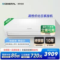 ����(GENERAL)�յ� KJϵ�� 1.5ƥ1����Ч ���˫�Ŵ�ͭ�� ԭ��ʿͨ�յ�ASQG12KJCB��KFR-35GW/Bpkjb��