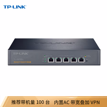 普联（TP-LINK） TL-R476G+ 企业级千兆有线 防火墙/VPN/AP管理 路由器 黑色 （计价单位：个）