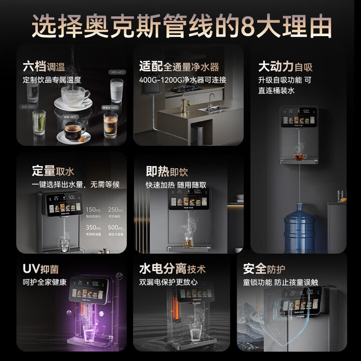 奥克斯 YGX-2203W 家用高端净水器评价到底好不?亲身入手体验爆料 心得分享 第1张-水淼心得评测 奥克斯 YGX-2203W 家用高端净水器评价到底好不?亲身入手体验爆料 心得分享 第1张
