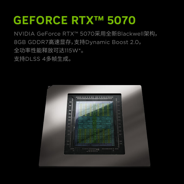 联想拯救者 Y7000P 2025 AI 元启游戏笔记本电脑值得入手吗？ 心得分享 第2张