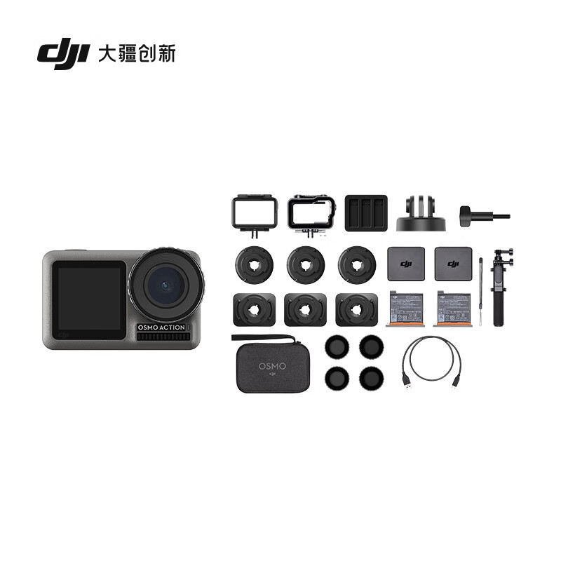 dji 大疆 osmo action 靈眸運動相機 全能套裝