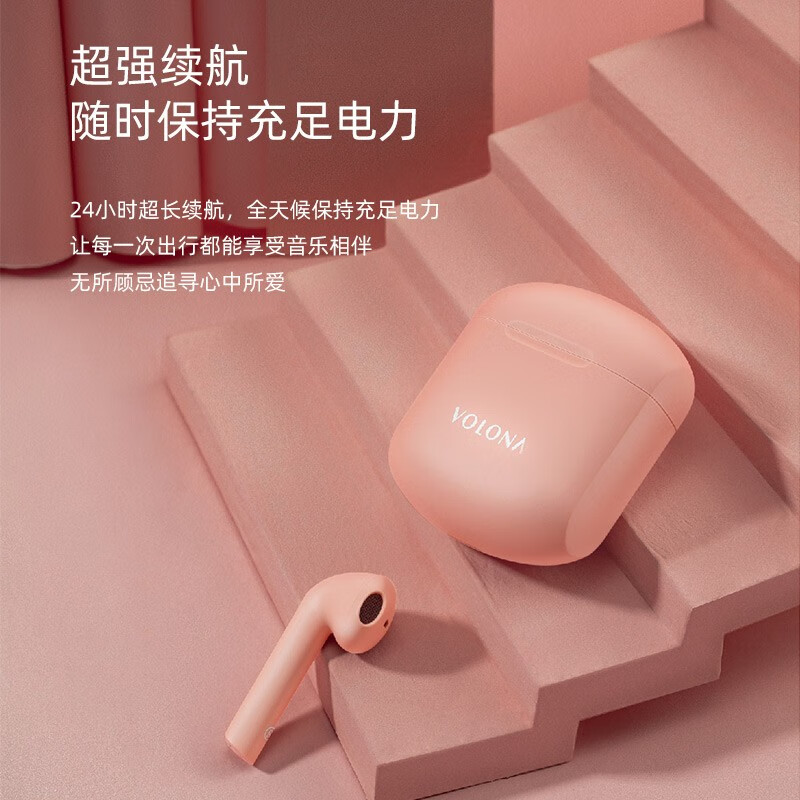 漫步者 (edifier) vo6 真无线蓝牙耳机 半入耳式耳机 音乐耳机 通用