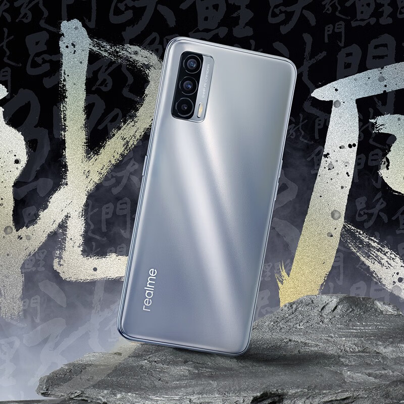 realme 真我v15 6400万像素 50w智慧闪充 仅176g 新月银 6gb 128gb 双