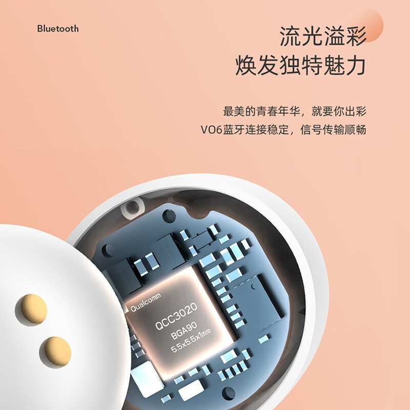 漫步者 (edifier) vo6 真无线蓝牙耳机 半入耳式耳机 音乐耳机 通用