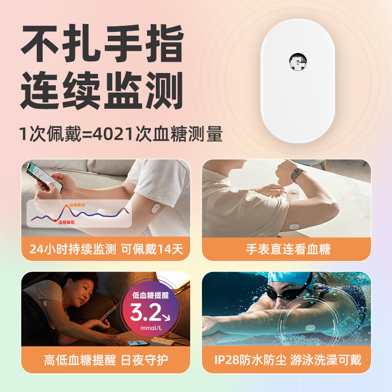 硅基动感GS1 8盒