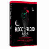 BloodXBlood:血族传说